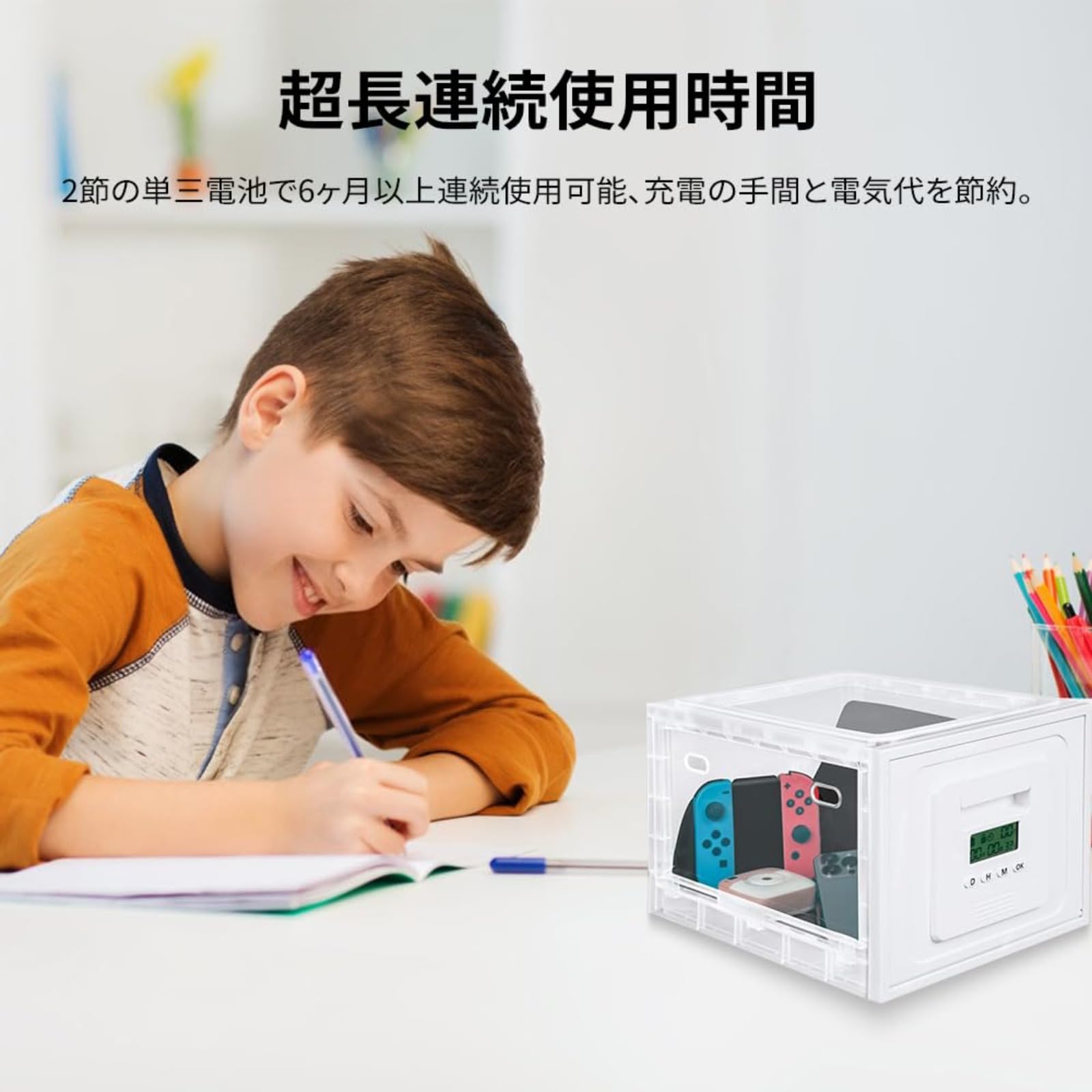 Amazon.co.jp: タイムロッキングコンテナ スマホ収納 封印 タイマー